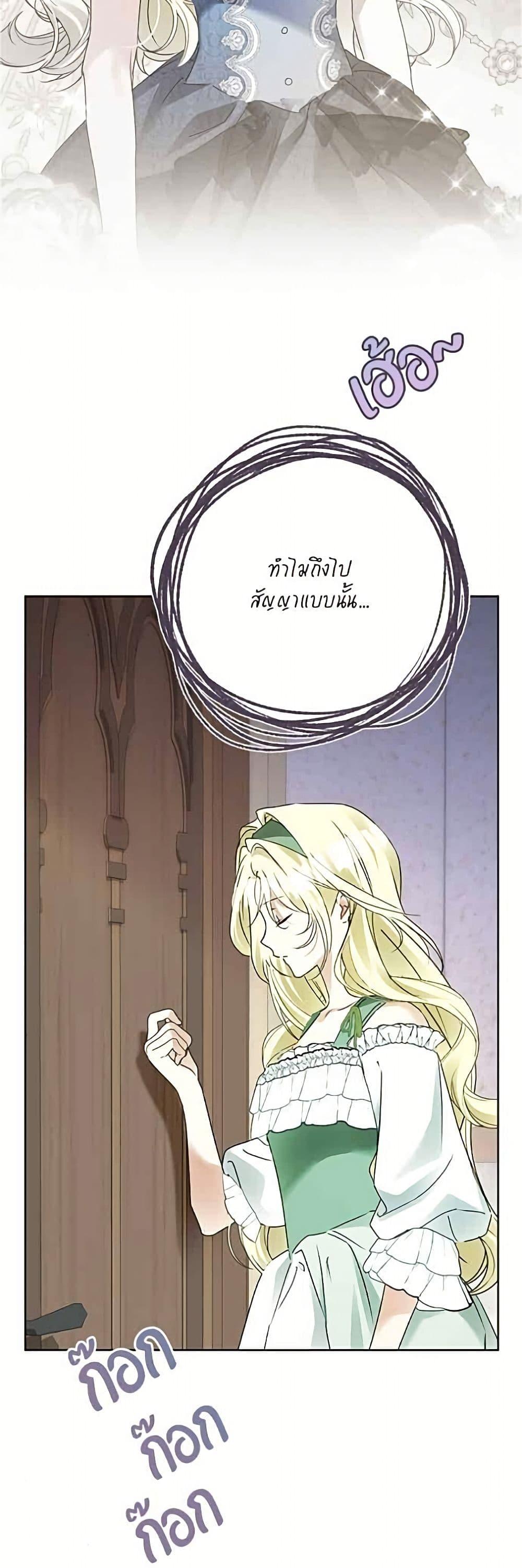 Manga-lc-com อ่านมังงะ อ่านการ์ตูน ออนไลน์ ฟรี Became the Duke’s Male Servant ตอนที่ 1 2 3 4 5 6 7 8 9 10 11 12 13 14 ฟรี ไม่มีโฆษณา Manga-lc - อ่าน มังงะ อ่าน การ์ตูน ออนไลน์ อ่านมังงะ ฟรี