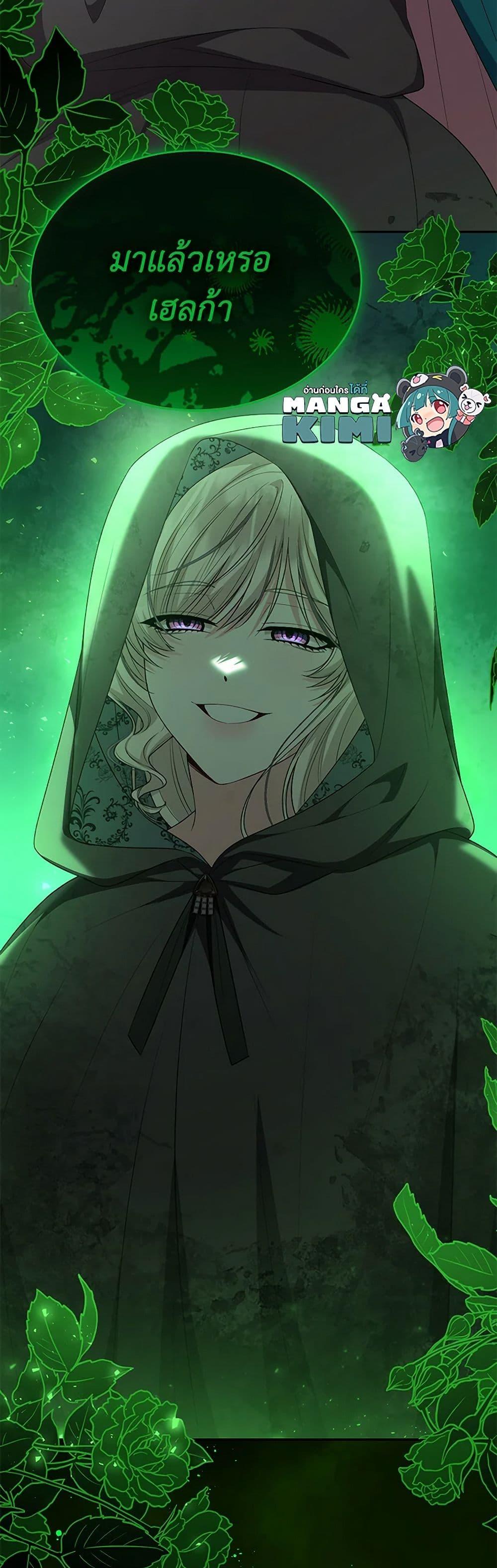 Manga-lc-com อ่านมังงะ อ่านการ์ตูน ออนไลน์ ฟรี The Real Daughter Is Back ตอนที่ 1 2 3 4 5 6 7 8 9 10 11 12 13 14 ฟรี ไม่มีโฆษณา Manga-lc - อ่าน มังงะ อ่าน การ์ตูน ออนไลน์ อ่านมังงะ ฟรี