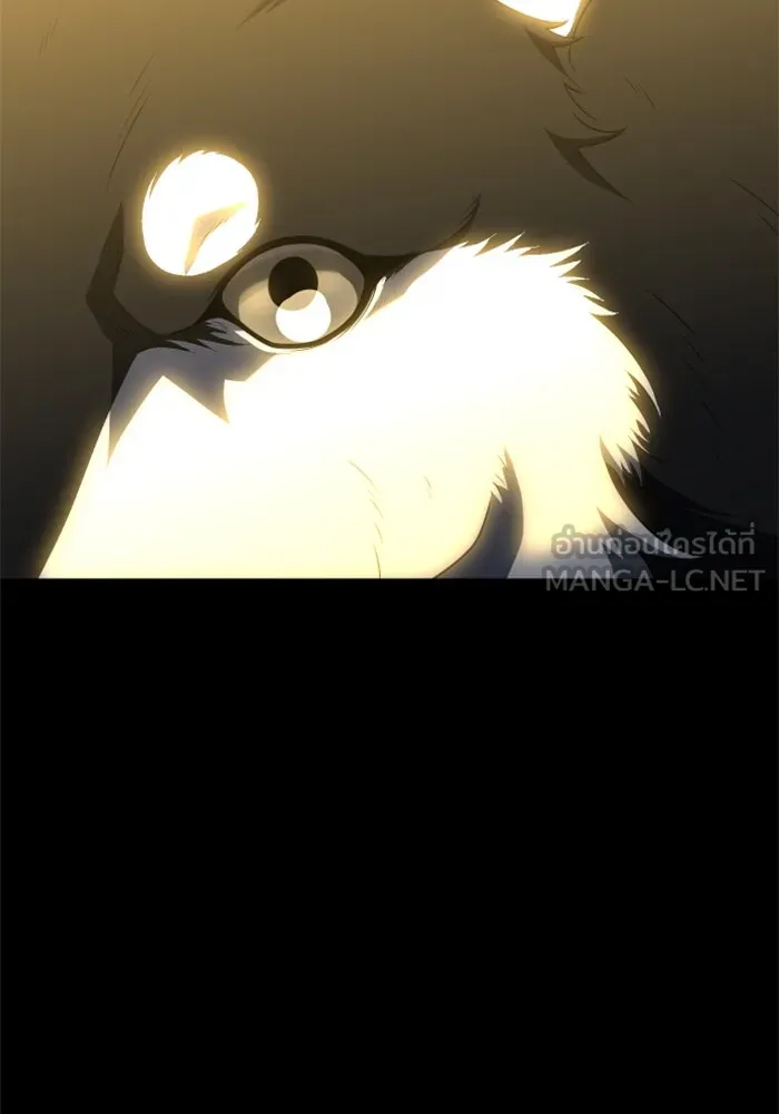 อดีตบอสหอคอย ตอนที่ 33 รูปที่ 171