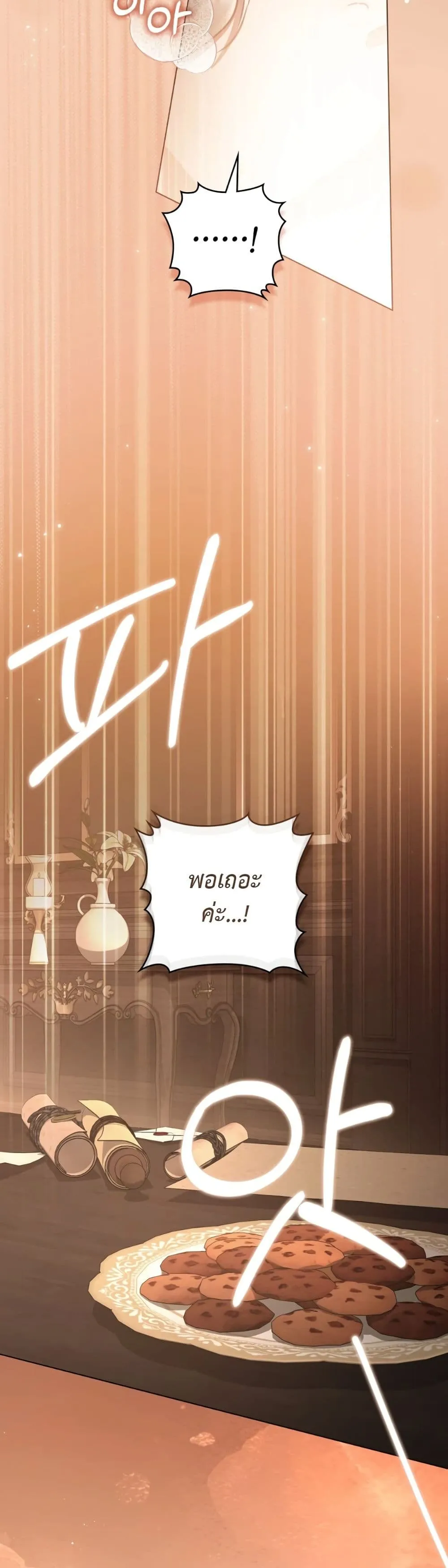Manga-lc-com อ่านมังงะ อ่านการ์ตูน ออนไลน์ ฟรี A Wicked Husband ตอนที่ 1 2 3 4 5 6 7 8 9 10 11 12 13 14 ฟรี ไม่มีโฆษณา Manga-lc - อ่าน มังงะ อ่าน การ์ตูน ออนไลน์ อ่านมังงะ ฟรี