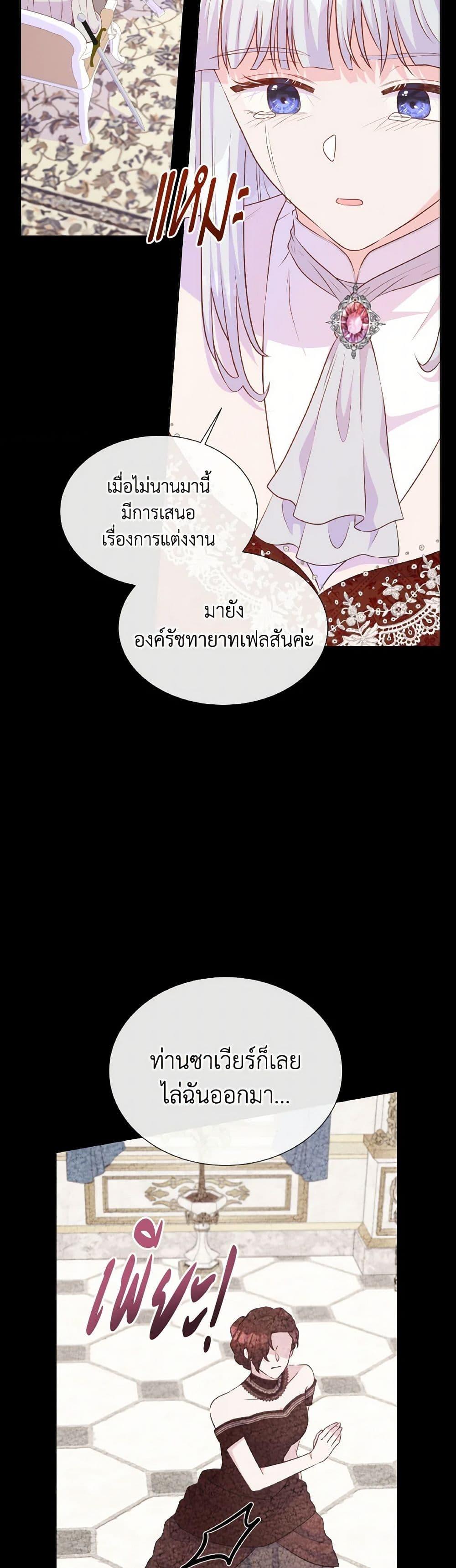 Manga-lc-com อ่านมังงะ อ่านการ์ตูน ออนไลน์ ฟรี Don’t Trust the Female Lead ตอนที่ 1 2 3 4 5 6 7 8 9 10 11 12 13 14 ฟรี ไม่มีโฆษณา Manga-lc - อ่าน มังงะ อ่าน การ์ตูน ออนไลน์ อ่านมังงะ ฟรี