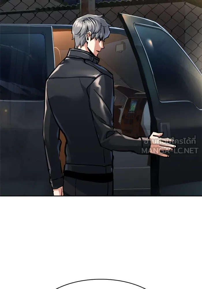 พี่ชายสายบอดี้การ์ด ตอนที่ 226 รูปที่ 27