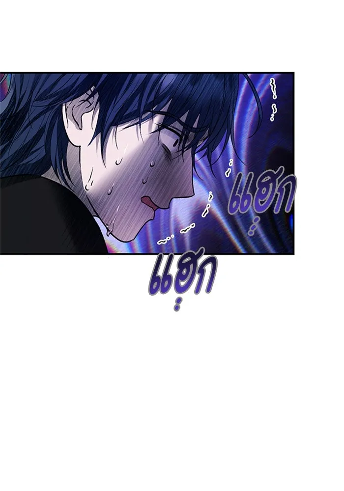 ไหนบอกว่าฉันใกล้ตาย ตอนที่ 58 รูปที่ 91