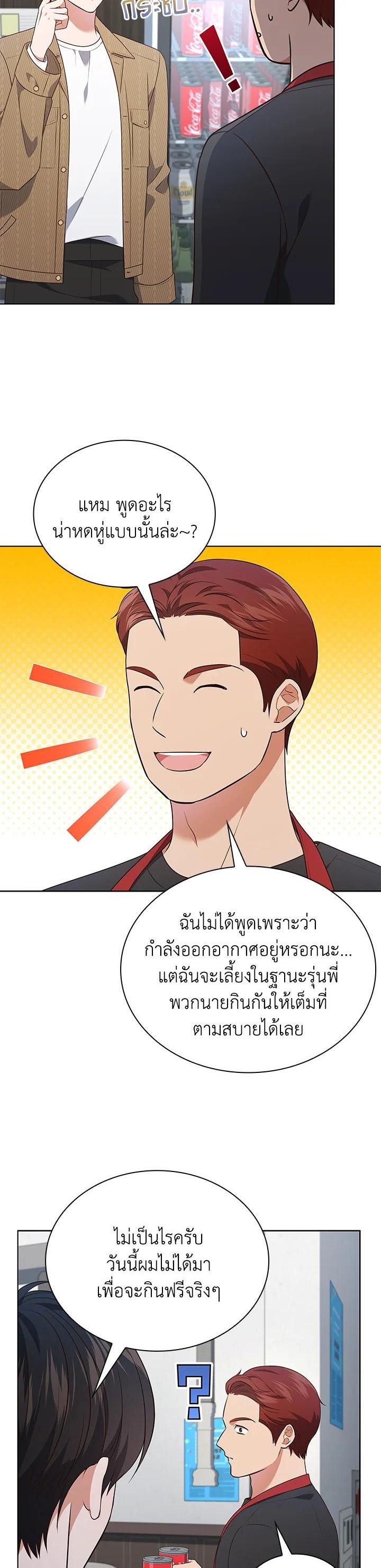 Manga-lc-com อ่านมังงะ อ่านการ์ตูน ออนไลน์ ฟรี In This Life, the Greatest Star in the Universe ตอนที่ 1 2 3 4 5 6 7 8 9 10 11 12 13 14 ฟรี ไม่มีโฆษณา Manga-lc - อ่าน มังงะ อ่าน การ์ตูน ออนไลน์ อ่านมังงะ ฟรี