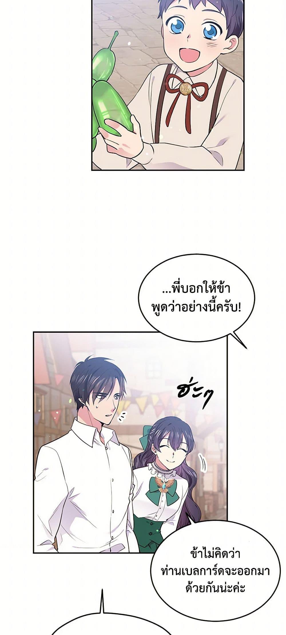 Manga-lc-com อ่านมังงะ อ่านการ์ตูน ออนไลน์ ฟรี My Goal is to Live a Long ตอนที่ 1 2 3 4 5 6 7 8 9 10 11 12 13 14 ฟรี ไม่มีโฆษณา Manga-lc - อ่าน มังงะ อ่าน การ์ตูน ออนไลน์ อ่านมังงะ ฟรี