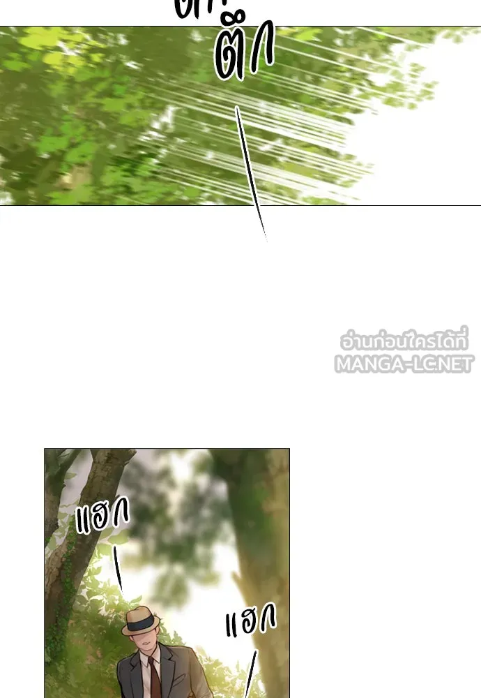 ถ้าไม่ร้อง ก็จงอ้อนวอนซะ ตอนที่ 48 รูปที่ 75