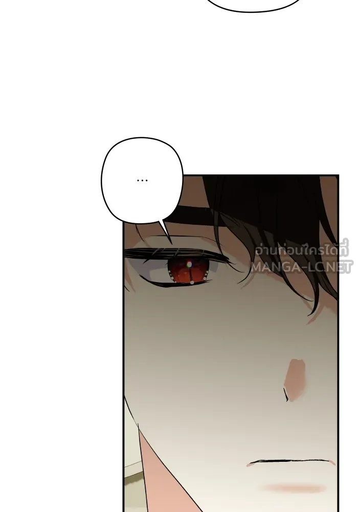 บุตรสาวของดยุกปีศาจ ตอนที่ 148 รูปที่ 69