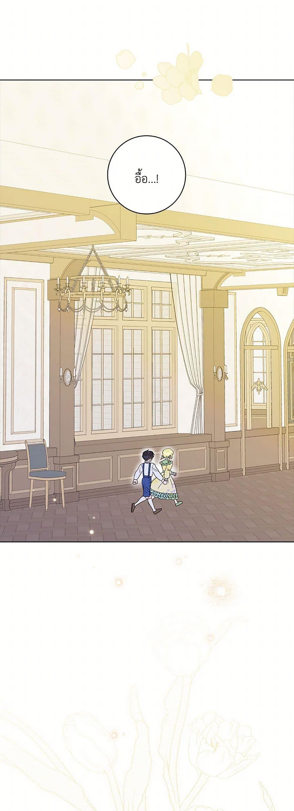 Manga-lc-com อ่านมังงะ อ่านการ์ตูน ออนไลน์ ฟรี When I Quit Being A Wicked Mother-in-law, Everyone Became Obsessed With Me ตอนที่ 1 2 3 4 5 6 7 8 9 10 11 12 13 14 ฟรี ไม่มีโฆษณา Manga-lc - อ่าน มังงะ อ่าน การ์ตูน ออนไลน์ อ่านมังงะ ฟรี