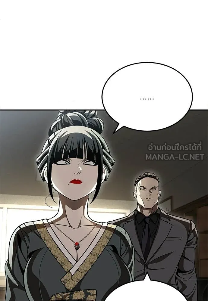 สนามเด็กล่า ตอนที่ 71 รูปที่ 233