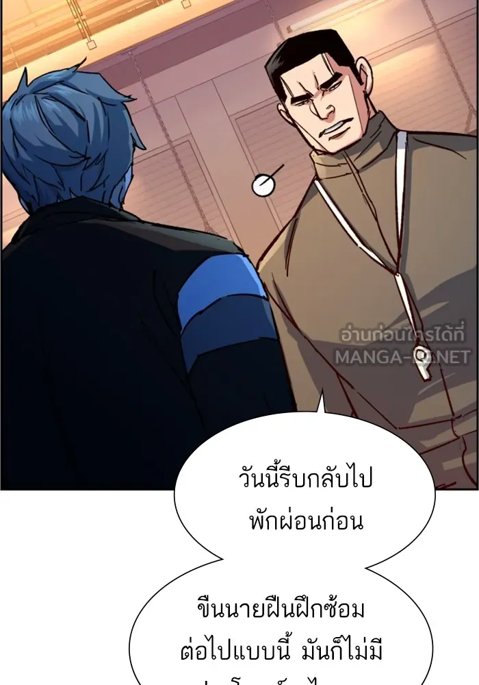 พี่ชายสายบอดี้การ์ด ตอนที่ 115 รูปที่ 57