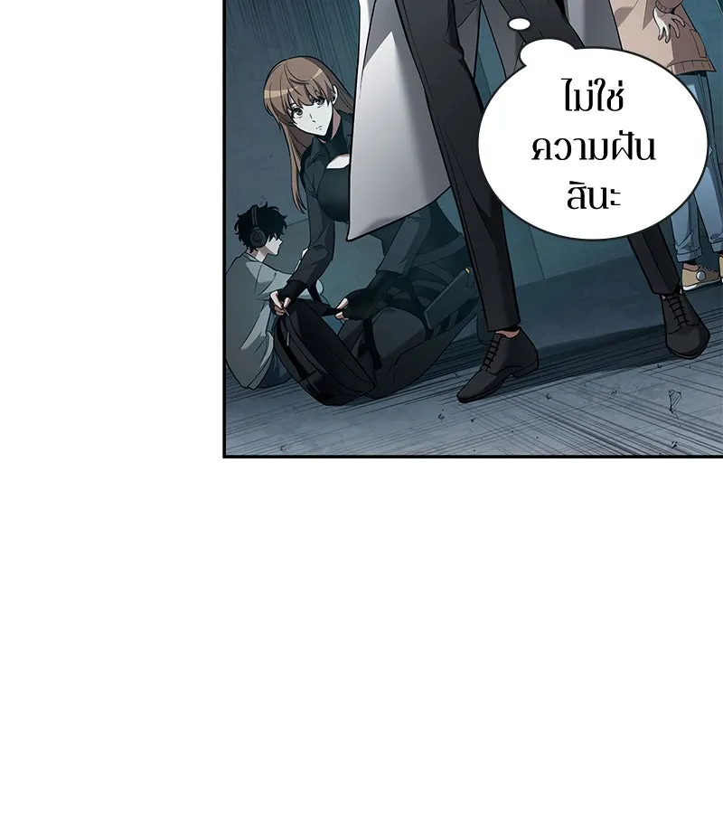 Omniscient Reader อ่านชะตาวันสิ้นโลก ตอนที่ 20 ภัยพิบัติแห่งอุทกภัย (3) รูปที่ 98