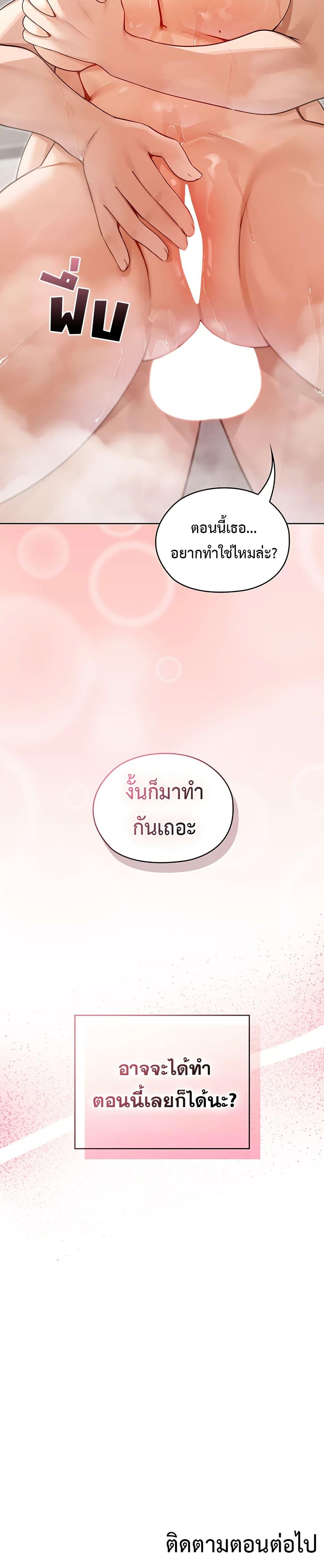 Doujin-Lc- อ่าน โดจิน มังฮวา เกาหลี ญี่ปุ่น จีน แปลไทย Magical Wife ตอนที่ 1 2 3 4 5 6 7 8 9 10 11 12 13 14 ฟรี ไม่มีโฆษณา อ่าน โดจิน Manhwa เกาหลี ญี่ปุ่น จีน เรามีครบ คัดมาให้เน้นๆ โดจิน 18+ รับประกันความฟินโดย  Doujin Lc