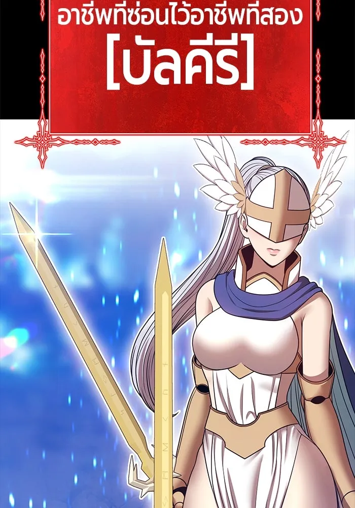 +99 ท่อนไม้พร้อมบวก ตอนที่ 63 คนลวง (1) รูปที่ 407