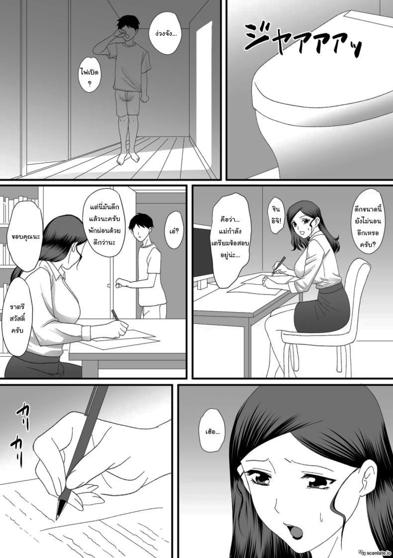 Doujin-Lc- อ่าน โดจิน มังฮวา เกาหลี ญี่ปุ่น จีน แปลไทย แม่ของผมเปลี่ยนไป [Overdose] Kemono no Sumika Beast's Den ตอนที่ 1 2 3 4 5 6 7 8 9 10 11 12 13 14 ฟรี ไม่มีโฆษณา อ่าน โดจิน Manhwa เกาหลี ญี่ปุ่น จีน เรามีครบ คัดมาให้เน้นๆ โดจิน 18+ รับประกันความฟินโดย  Doujin Lc