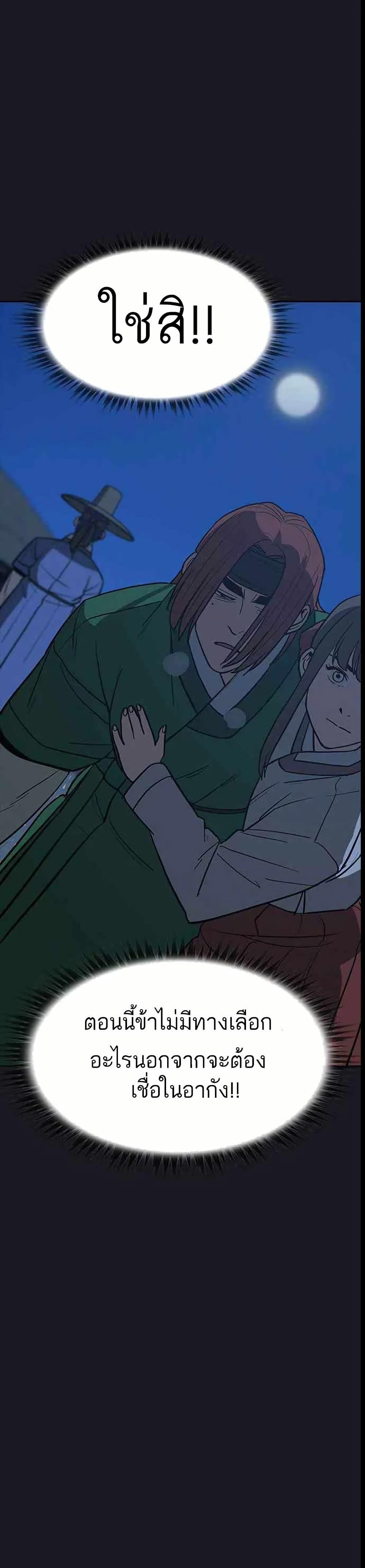 Manga-lc-com อ่านมังงะ อ่านการ์ตูน ออนไลน์ ฟรี Grim Reaper Master of the Underworld ตอนที่ 1 2 3 4 5 6 7 8 9 10 11 12 13 14 ฟรี ไม่มีโฆษณา Manga-lc - อ่าน มังงะ อ่าน การ์ตูน ออนไลน์ อ่านมังงะ ฟรี