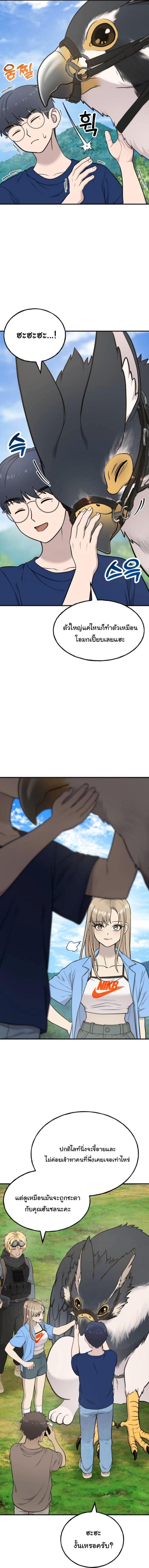 Manga-lc-com อ่านมังงะ อ่านการ์ตูน ออนไลน์ ฟรี Hello, Griffin the Fluffy Tit! ตอนที่ 1 2 3 4 5 6 7 8 9 10 11 12 13 14 ฟรี ไม่มีโฆษณา Manga-lc - อ่าน มังงะ อ่าน การ์ตูน ออนไลน์ อ่านมังงะ ฟรี