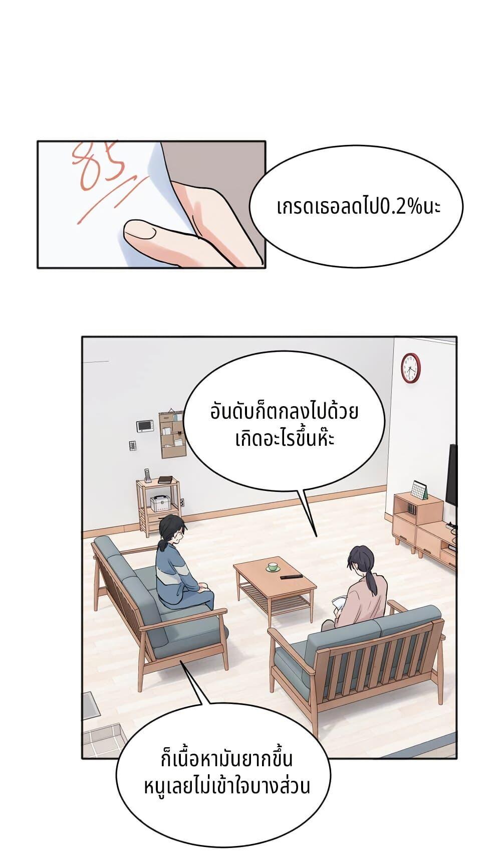 Manga-lc-com อ่านมังงะ อ่านการ์ตูน ออนไลน์ ฟรี That Time I Was Blackmailed By the Class’s Green Tea Bitch ตอนที่ 1 2 3 4 5 6 7 8 9 10 11 12 13 14 ฟรี ไม่มีโฆษณา Manga-lc - อ่าน มังงะ อ่าน การ์ตูน ออนไลน์ อ่านมังงะ ฟรี