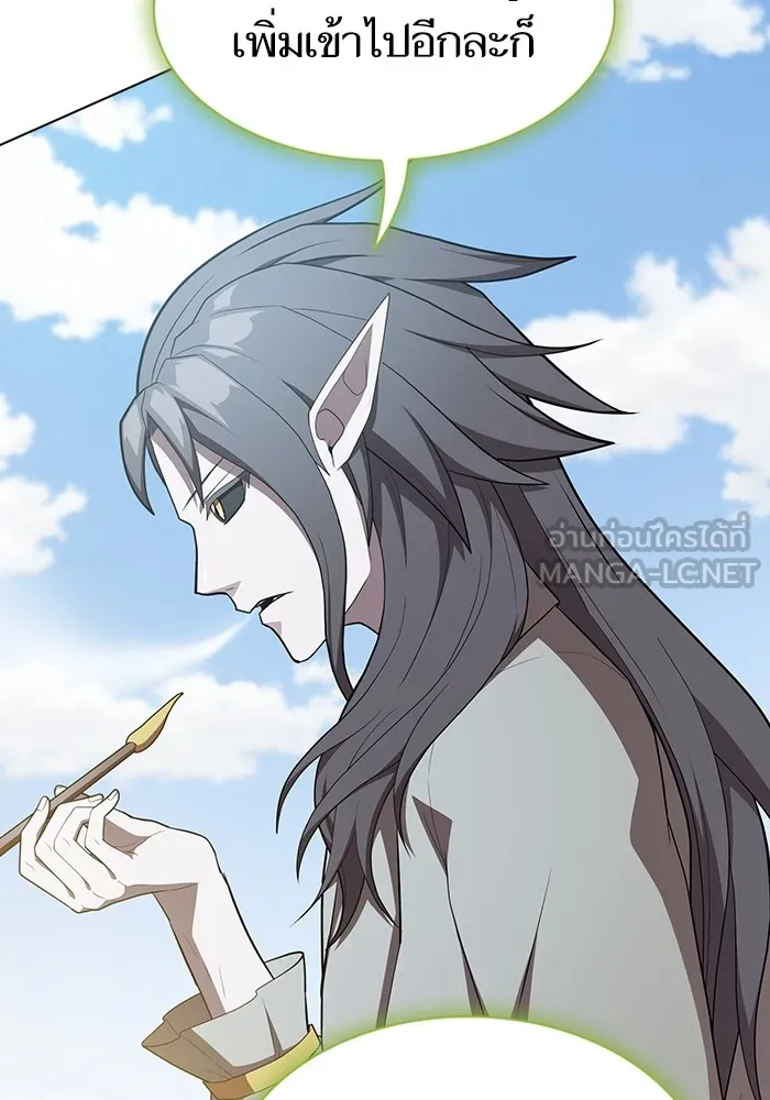 ผู้เล่นขั้นเทพแห่งหอคอยฝึกสอน ตอนที่ 149 รูปที่ 78