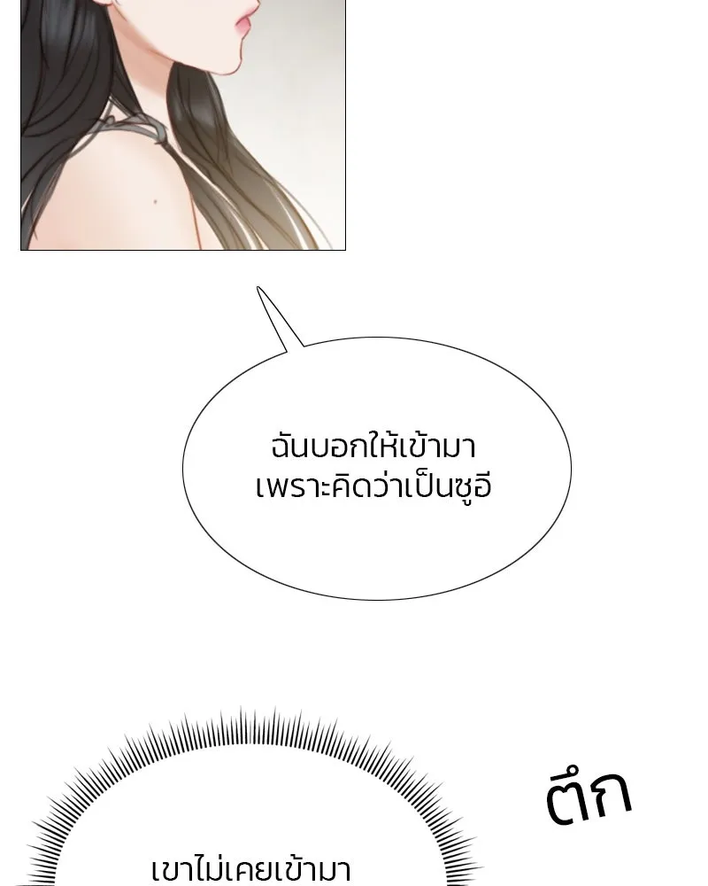 เซเรน่า ตอนที่ 7 รูปที่ 97