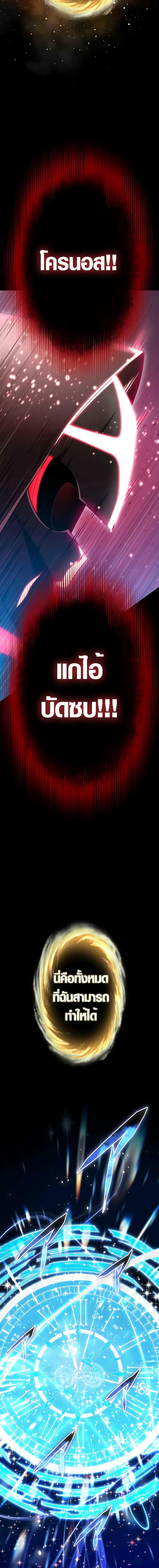 Manga-lc-com อ่านมังงะ อ่านการ์ตูน ออนไลน์ ฟรี The Dark Swordsman Returns ตอนที่ 1 2 3 4 5 6 7 8 9 10 11 12 13 14 ฟรี ไม่มีโฆษณา Manga-lc - อ่าน มังงะ อ่าน การ์ตูน ออนไลน์ อ่านมังงะ ฟรี