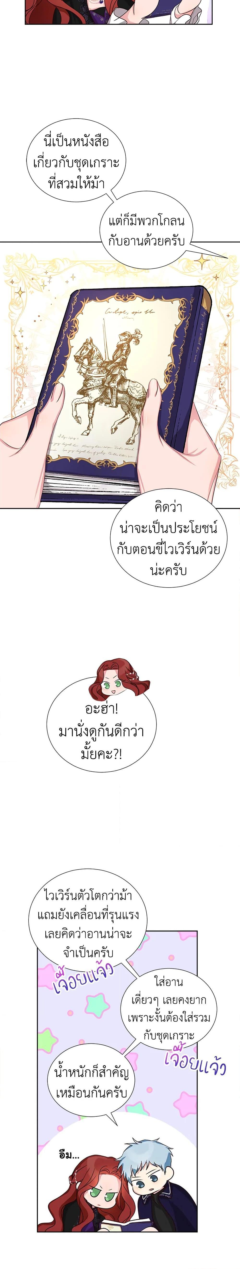 Manga-lc-com อ่านมังงะ อ่านการ์ตูน ออนไลน์ ฟรี I’ll Just Live On As A Villainess ตอนที่ 1 2 3 4 5 6 7 8 9 10 11 12 13 14 ฟรี ไม่มีโฆษณา Manga-lc - อ่าน มังงะ อ่าน การ์ตูน ออนไลน์ อ่านมังงะ ฟรี