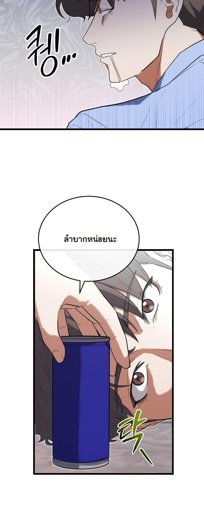 Manga-lc-com อ่านมังงะ อ่านการ์ตูน ออนไลน์ ฟรี Hua Tuo Becomes a Surgeon ตอนที่ 1 2 3 4 5 6 7 8 9 10 11 12 13 14 ฟรี ไม่มีโฆษณา Manga-lc - อ่าน มังงะ อ่าน การ์ตูน ออนไลน์ อ่านมังงะ ฟรี