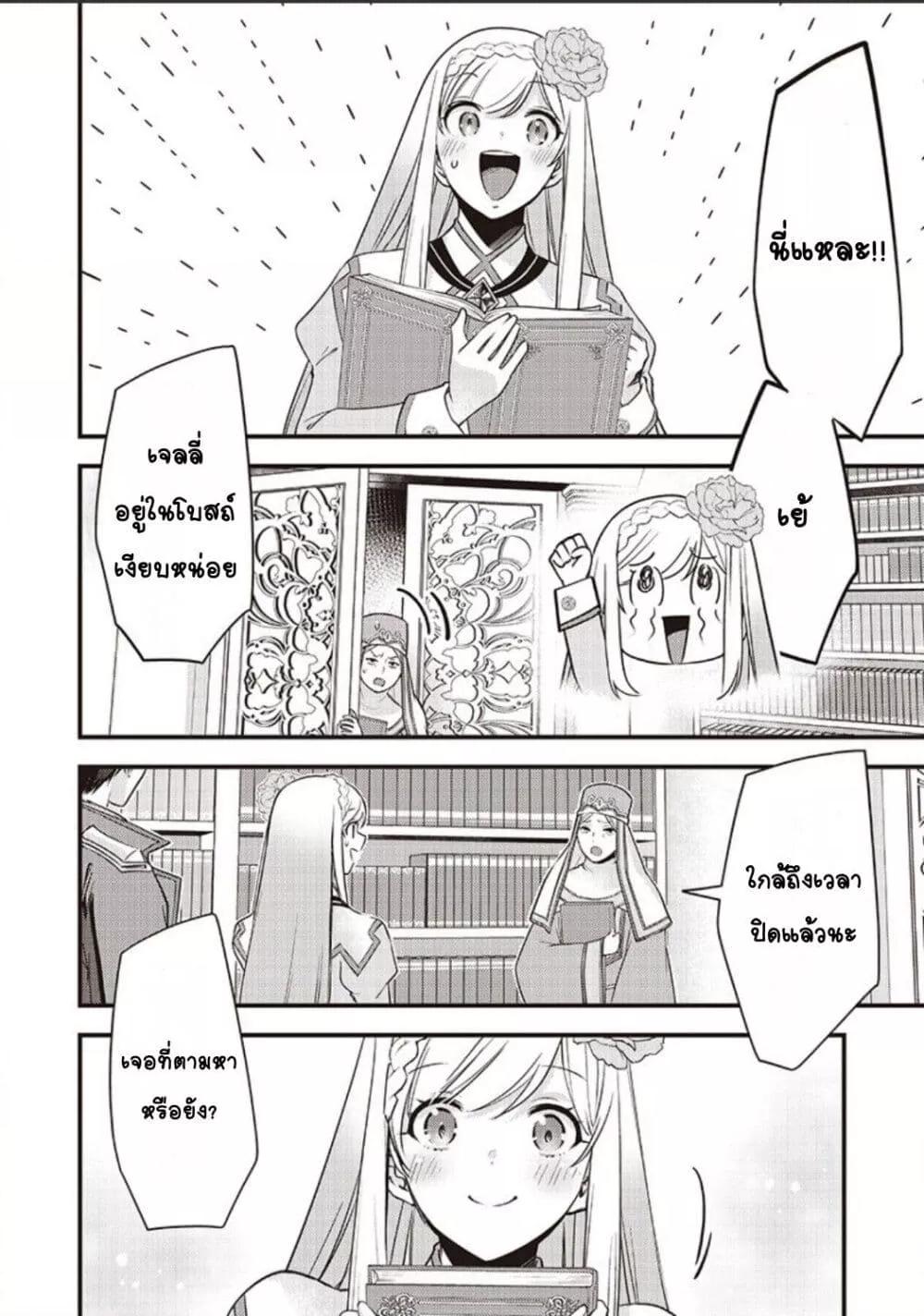 Doujin-Lc- อ่าน โดจิน มังฮวา เกาหลี ญี่ปุ่น จีน แปลไทย Slime Saint ตอนที่ 1 2 3 4 5 6 7 8 9 10 11 12 13 14 ฟรี ไม่มีโฆษณา อ่าน โดจิน Manhwa เกาหลี ญี่ปุ่น จีน เรามีครบ คัดมาให้เน้นๆ โดจิน 18+ รับประกันความฟินโดย  Doujin Lc