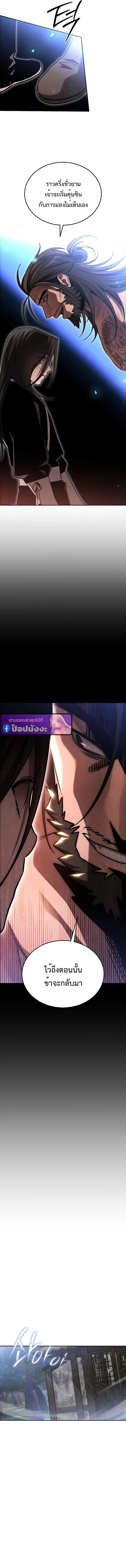 Manga-lc-com อ่านมังงะ อ่านการ์ตูน ออนไลน์ ฟรี The Great Heavenly Demon Sovereign ตอนที่ 1 2 3 4 5 6 7 8 9 10 11 12 13 14 ฟรี ไม่มีโฆษณา Manga-lc - อ่าน มังงะ อ่าน การ์ตูน ออนไลน์ อ่านมังงะ ฟรี