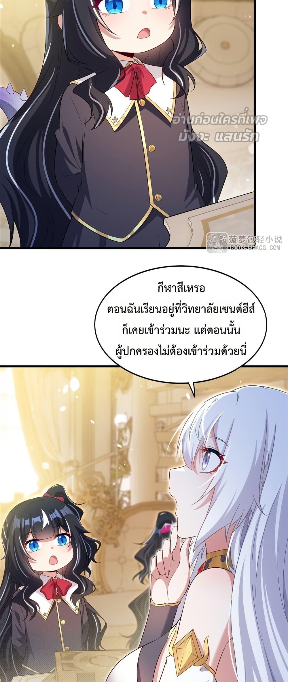 Manga-lc-com อ่านมังงะ อ่านการ์ตูน ออนไลน์ ฟรี MalevolentDrag ตอนที่ 1 2 3 4 5 6 7 8 9 10 11 12 13 14 ฟรี ไม่มีโฆษณา Manga-lc - อ่าน มังงะ อ่าน การ์ตูน ออนไลน์ อ่านมังงะ ฟรี
