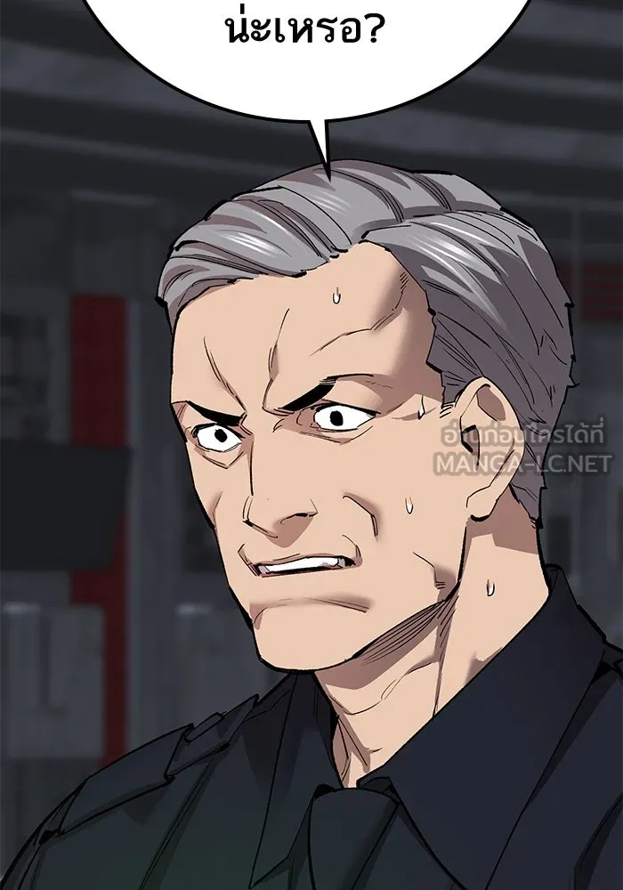 ยอดคนเลเวลทะลุ ตอนที่ 78 ผู้สังหารหมู่แห่ง 8 ดาว (2) รูปที่ 24