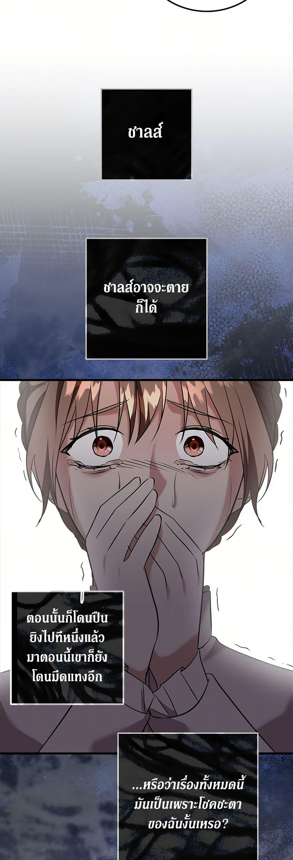 Manga-lc-com อ่านมังงะ อ่านการ์ตูน ออนไลน์ ฟรี Can’t Go Too Far With the Unrelenting Duke ตอนที่ 1 2 3 4 5 6 7 8 9 10 11 12 13 14 ฟรี ไม่มีโฆษณา Manga-lc - อ่าน มังงะ อ่าน การ์ตูน ออนไลน์ อ่านมังงะ ฟรี