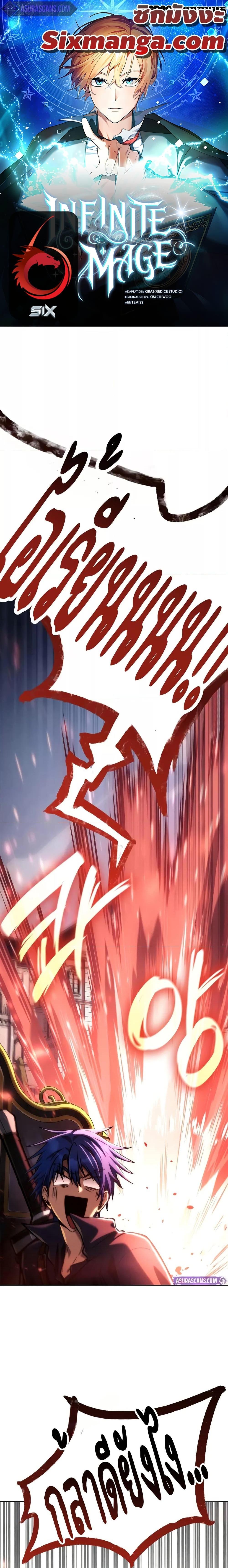 Manga-lc-com อ่านมังงะ อ่านการ์ตูน ออนไลน์ ฟรี InfiniteMage ตอนที่ 1 2 3 4 5 6 7 8 9 10 11 12 13 14 ฟรี ไม่มีโฆษณา Manga-lc - อ่าน มังงะ อ่าน การ์ตูน ออนไลน์ อ่านมังงะ ฟรี