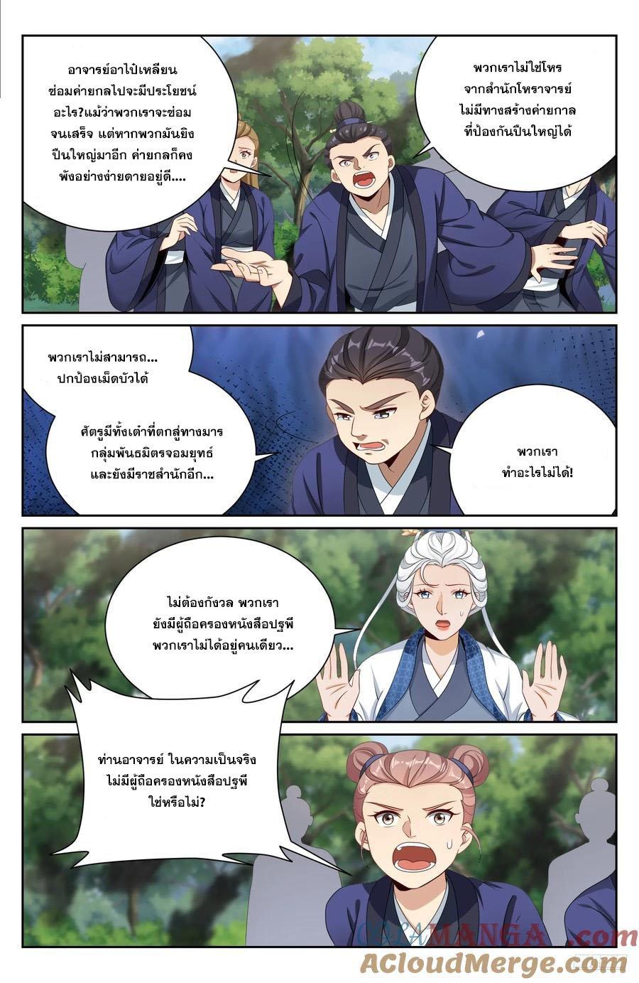 Manga-lc-com อ่านมังงะ อ่านการ์ตูน ออนไลน์ ฟรี Nightwatcher ตอนที่ 1 2 3 4 5 6 7 8 9 10 11 12 13 14 ฟรี ไม่มีโฆษณา Manga-lc - อ่าน มังงะ อ่าน การ์ตูน ออนไลน์ อ่านมังงะ ฟรี