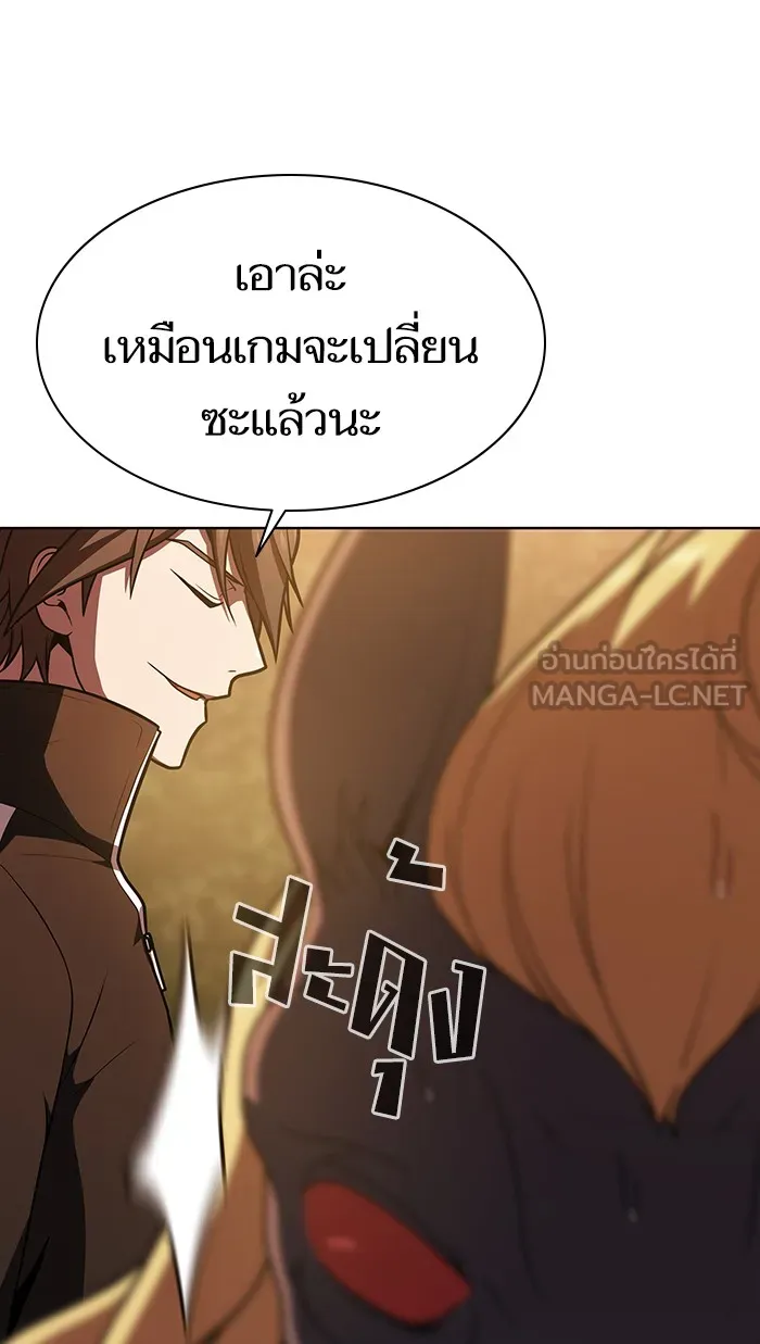 ผู้เล่นขั้นเทพแห่งหอคอยฝึกสอน ตอนที่ 94 รูปที่ 21