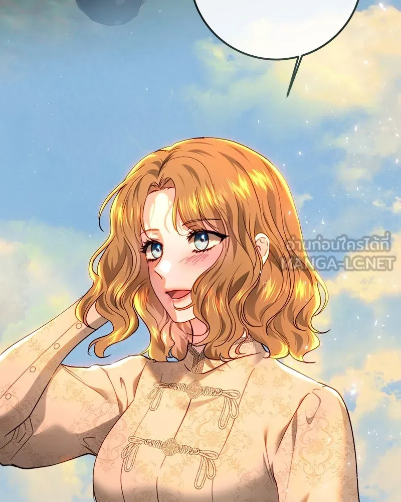 เจ้าหญิงคลั่งแห่งวังหลวง ตอนที่ 91 รูปที่ 24