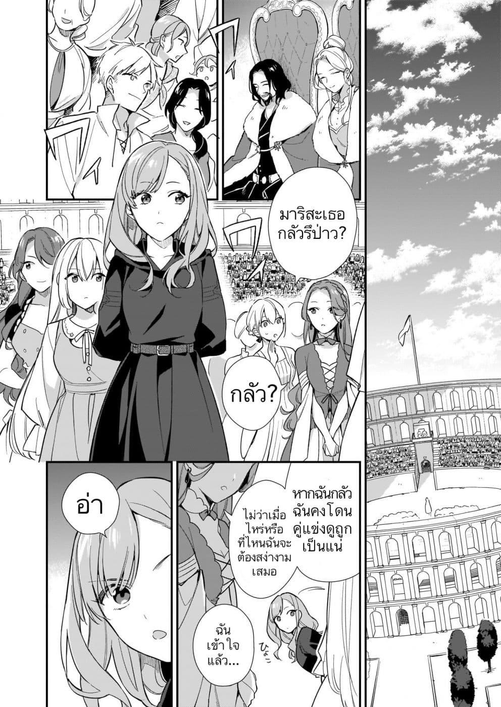 Manga-lc-com อ่านมังงะ อ่านการ์ตูน ออนไลน์ ฟรี I Want to Be a Receptionist of The Magic World! ตอนที่ 1 2 3 4 5 6 7 8 9 10 11 12 13 14 ฟรี ไม่มีโฆษณา Manga-lc - อ่าน มังงะ อ่าน การ์ตูน ออนไลน์ อ่านมังงะ ฟรี