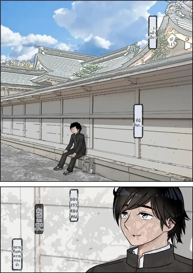 Doujin-Lc- อ่าน โดจิน มังฮวา เกาหลี ญี่ปุ่น จีน แปลไทย คาเนดะไม่ได้ทำอะไรผิดเลย [Haruharudo] ตอนที่ 1 2 3 4 5 6 7 8 9 10 11 12 13 14 ฟรี ไม่มีโฆษณา อ่าน โดจิน Manhwa เกาหลี ญี่ปุ่น จีน เรามีครบ คัดมาให้เน้นๆ โดจิน 18+ รับประกันความฟินโดย  Doujin Lc