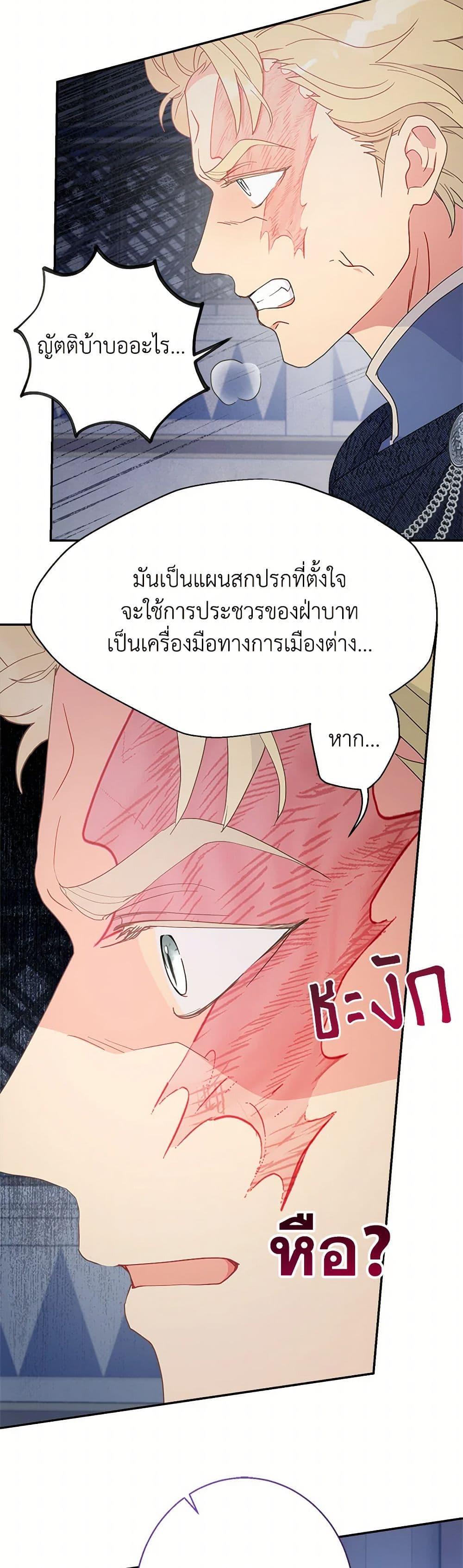 Manga-lc-com อ่านมังงะ อ่านการ์ตูน ออนไลน์ ฟรี Forget My Husband, I’ll Go Make Money ตอนที่ 1 2 3 4 5 6 7 8 9 10 11 12 13 14 ฟรี ไม่มีโฆษณา Manga-lc - อ่าน มังงะ อ่าน การ์ตูน ออนไลน์ อ่านมังงะ ฟรี