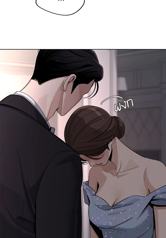 ความรักของอิซอบ ตอนที่ 69 รูปที่ 97