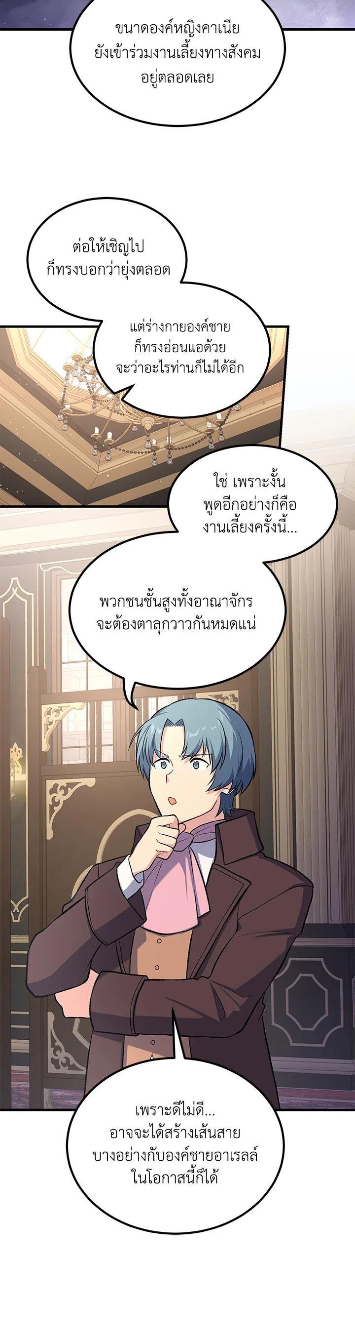 Manga-lc-com อ่านมังงะ อ่านการ์ตูน ออนไลน์ ฟรี How the Pro in His Past Life Sucks the Sweet Honey ตอนที่ 1 2 3 4 5 6 7 8 9 10 11 12 13 14 ฟรี ไม่มีโฆษณา Manga-lc - อ่าน มังงะ อ่าน การ์ตูน ออนไลน์ อ่านมังงะ ฟรี