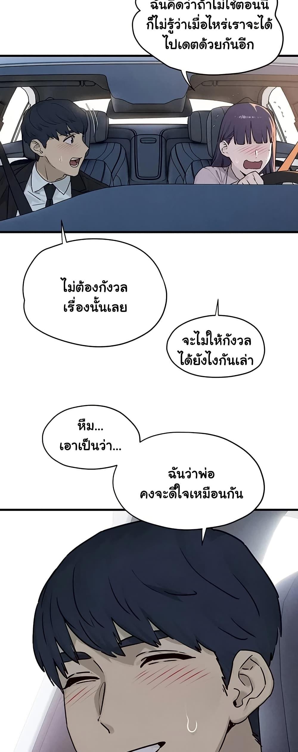 Doujin-Lc- อ่าน โดจิน มังฮวา เกาหลี ญี่ปุ่น จีน แปลไทย Moby Dick ตอนที่ 1 2 3 4 5 6 7 8 9 10 11 12 13 14 ฟรี ไม่มีโฆษณา อ่าน โดจิน Manhwa เกาหลี ญี่ปุ่น จีน เรามีครบ คัดมาให้เน้นๆ โดจิน 18+ รับประกันความฟินโดย  Doujin Lc