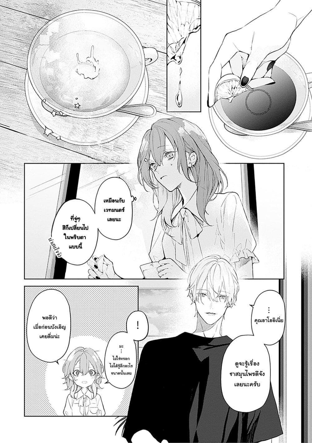 Manga-lc-com อ่านมังงะ อ่านการ์ตูน ออนไลน์ ฟรี Mr. Mallow Blue ตอนที่ 1 2 3 4 5 6 7 8 9 10 11 12 13 14 ฟรี ไม่มีโฆษณา Manga-lc - อ่าน มังงะ อ่าน การ์ตูน ออนไลน์ อ่านมังงะ ฟรี