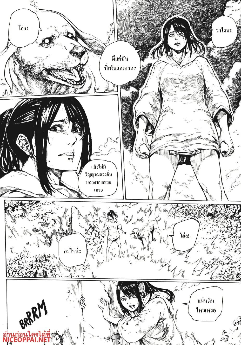Manga-lc-com อ่านมังงะ อ่านการ์ตูน ออนไลน์ ฟรี Dark Souls Redemption ตอนที่ 1 2 3 4 5 6 7 8 9 10 11 12 13 14 ฟรี ไม่มีโฆษณา Manga-lc - อ่าน มังงะ อ่าน การ์ตูน ออนไลน์ อ่านมังงะ ฟรี