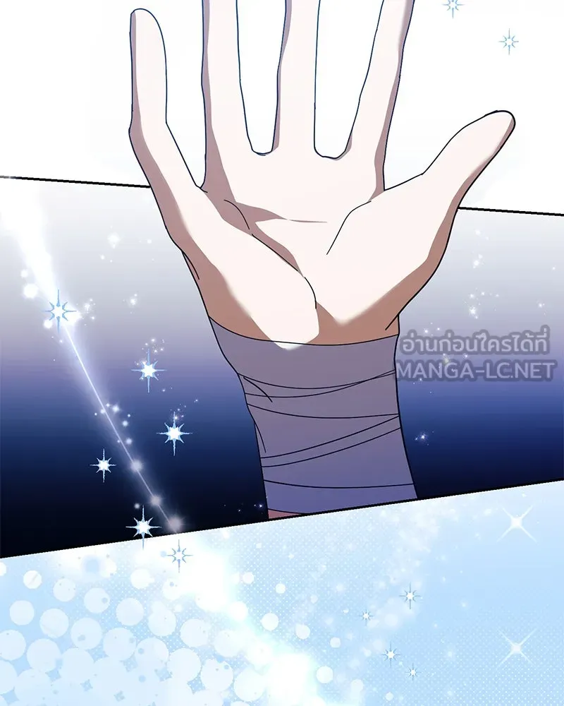 ย้อนเวลามาเป็นมักเน่ ตอนที่ 28 รูปที่ 12