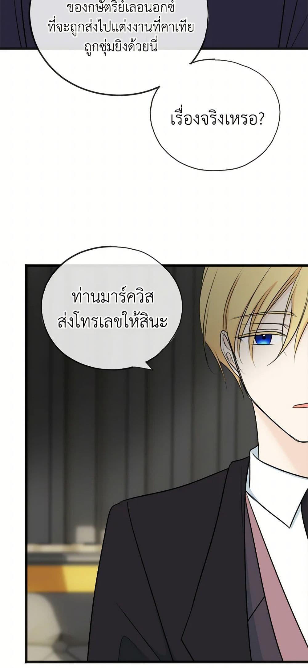 Manga-lc-com อ่านมังงะ อ่านการ์ตูน ออนไลน์ ฟรี Flowers May Wither but You Remain ตอนที่ 1 2 3 4 5 6 7 8 9 10 11 12 13 14 ฟรี ไม่มีโฆษณา Manga-lc - อ่าน มังงะ อ่าน การ์ตูน ออนไลน์ อ่านมังงะ ฟรี