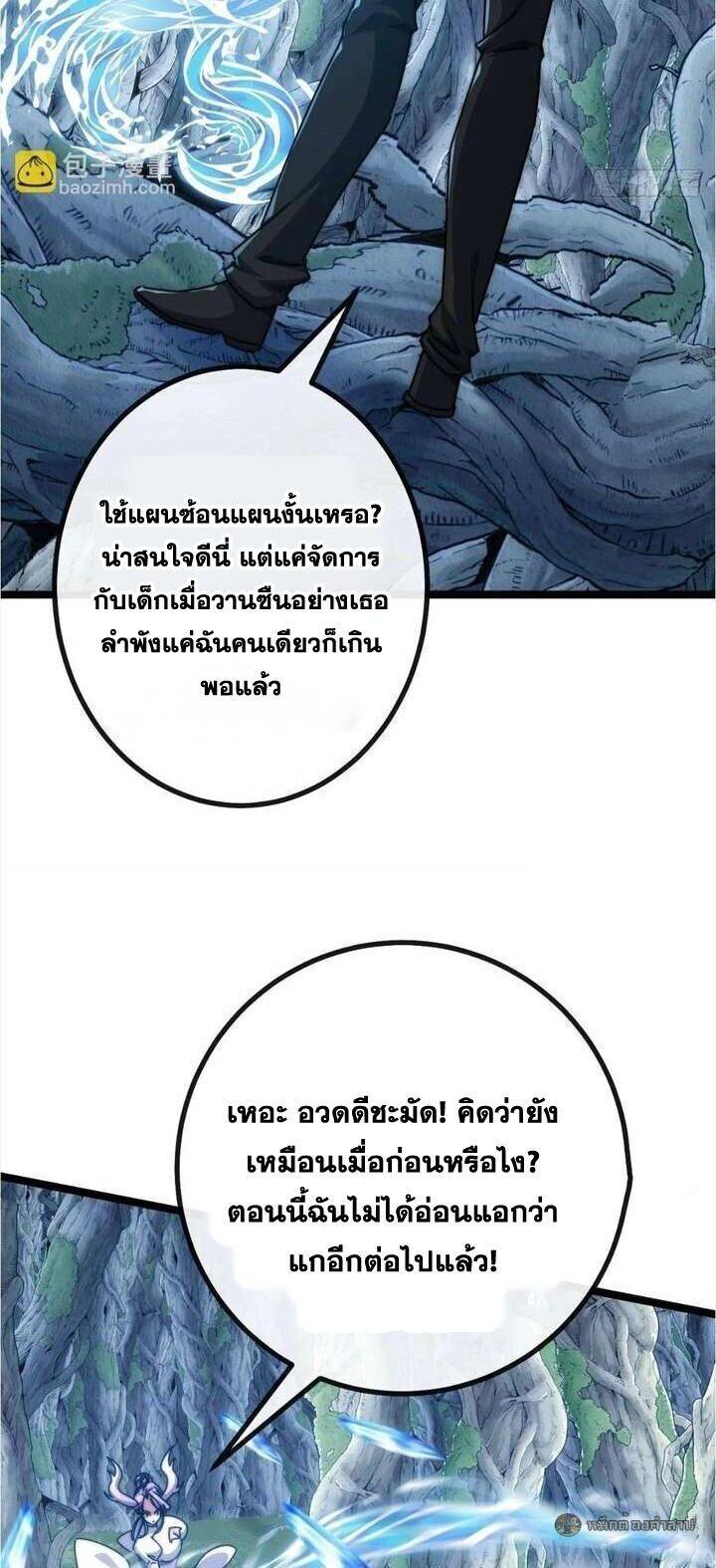 Manga-lc-com อ่านมังงะ อ่านการ์ตูน ออนไลน์ ฟรี Infinite Evolution From Zero ตอนที่ 1 2 3 4 5 6 7 8 9 10 11 12 13 14 ฟรี ไม่มีโฆษณา Manga-lc - อ่าน มังงะ อ่าน การ์ตูน ออนไลน์ อ่านมังงะ ฟรี