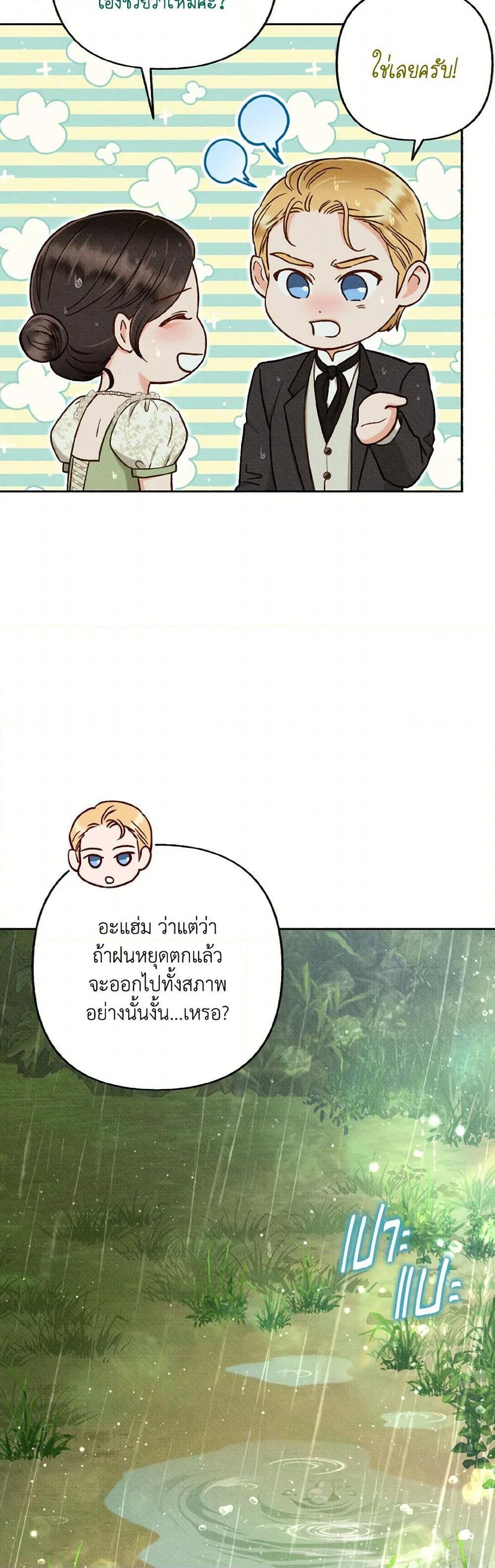 Manga-lc-com อ่านมังงะ อ่านการ์ตูน ออนไลน์ ฟรี Dear My Rude Darling With Multiple Personality ตอนที่ 1 2 3 4 5 6 7 8 9 10 11 12 13 14 ฟรี ไม่มีโฆษณา Manga-lc - อ่าน มังงะ อ่าน การ์ตูน ออนไลน์ อ่านมังงะ ฟรี