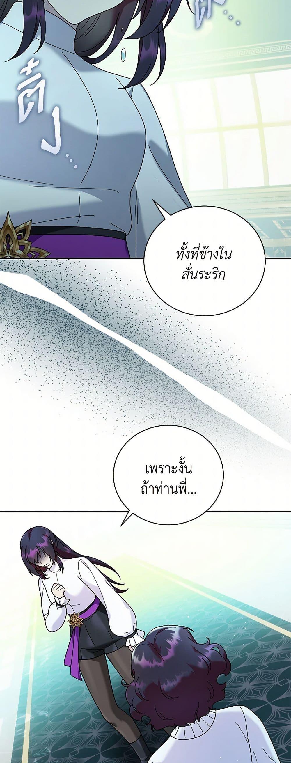 Manga-lc-com อ่านมังงะ อ่านการ์ตูน ออนไลน์ ฟรี Golden Light Gratia, The Child Loved By God ตอนที่ 1 2 3 4 5 6 7 8 9 10 11 12 13 14 ฟรี ไม่มีโฆษณา Manga-lc - อ่าน มังงะ อ่าน การ์ตูน ออนไลน์ อ่านมังงะ ฟรี