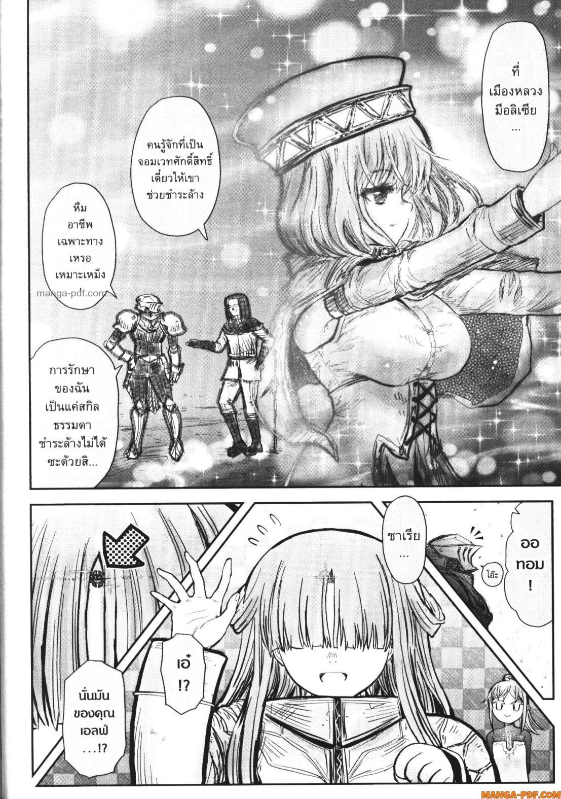 Manga-lc-com อ่านมังงะ อ่านการ์ตูน ออนไลน์ ฟรี Isekai Ojisan ตอนที่ 1 2 3 4 5 6 7 8 9 10 11 12 13 14 ฟรี ไม่มีโฆษณา Manga-lc - อ่าน มังงะ อ่าน การ์ตูน ออนไลน์ อ่านมังงะ ฟรี