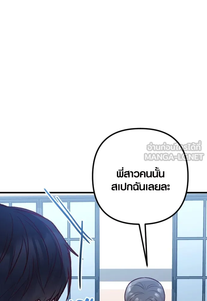 รักกันคนละครึ่งทาง ตอนที่ 34 รูปที่ 3